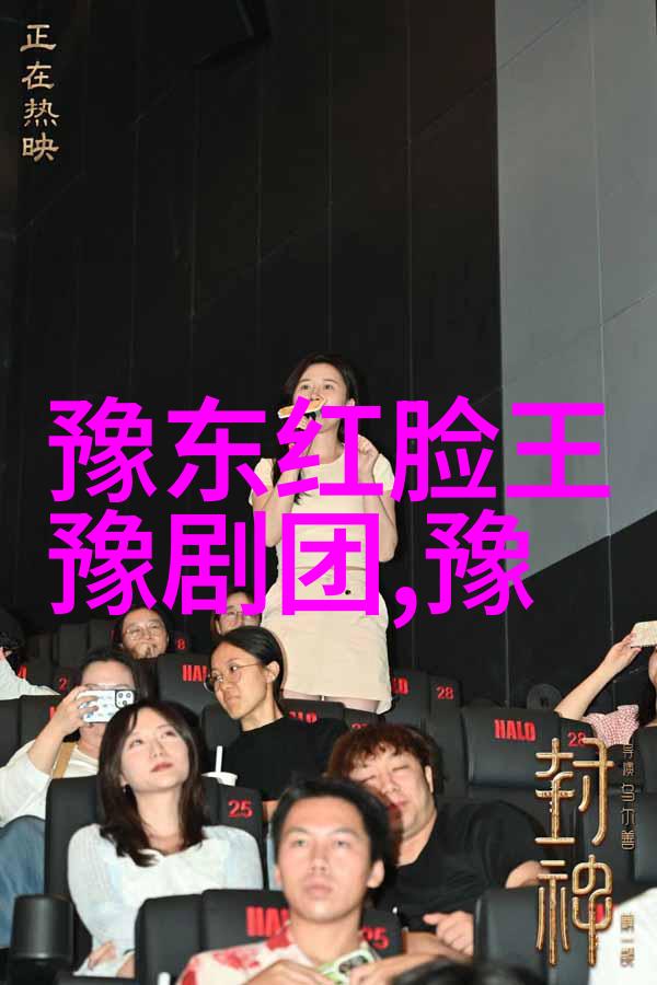 豫剧伴奏乐器梆子