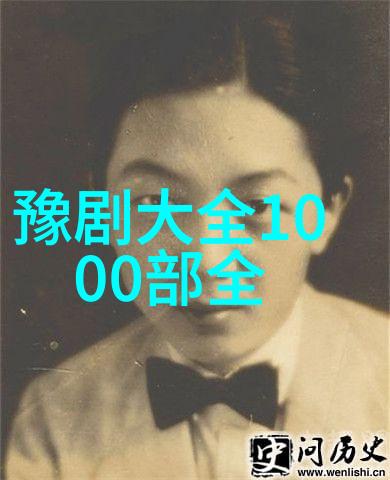 豫剧旦角索海燕