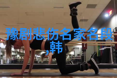 苏兰芳苏金兰