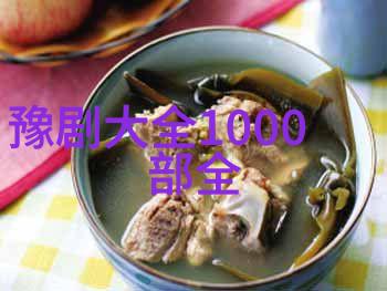 豫剧名派有那些特点