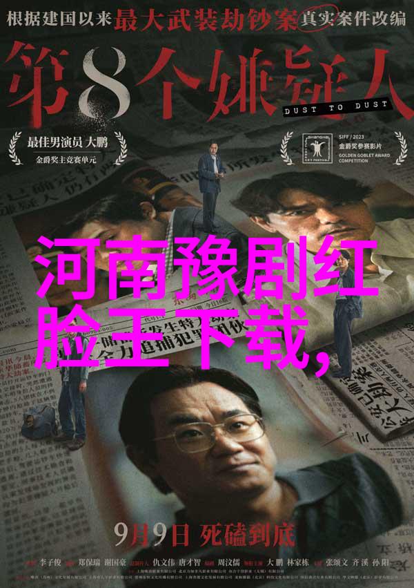 王清海