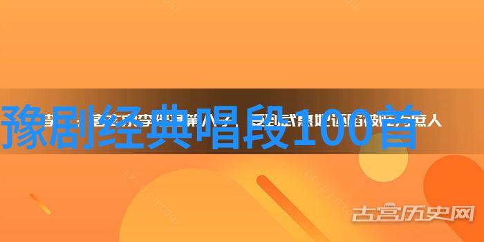 炮烙梅伯