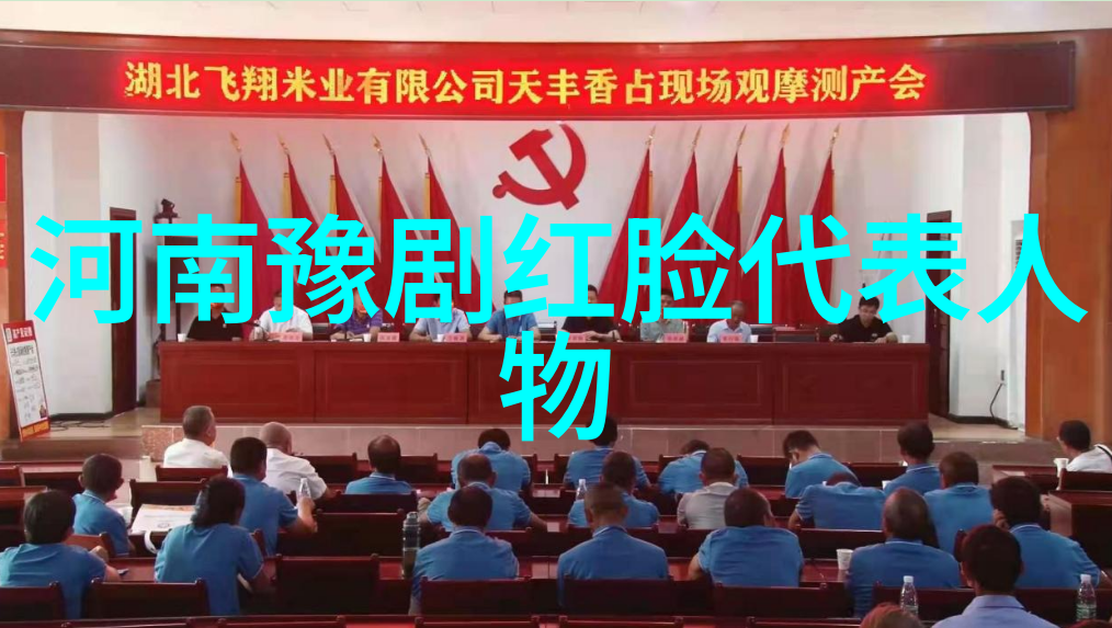 龙虎斗