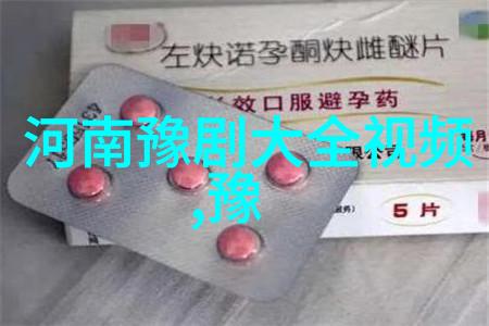 豫剧五大音乐流派