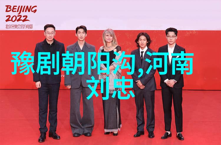 豫东调诞生的渊源
