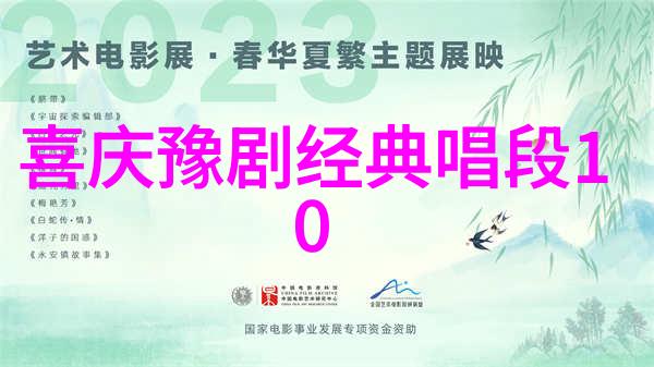 杨七郎打擂