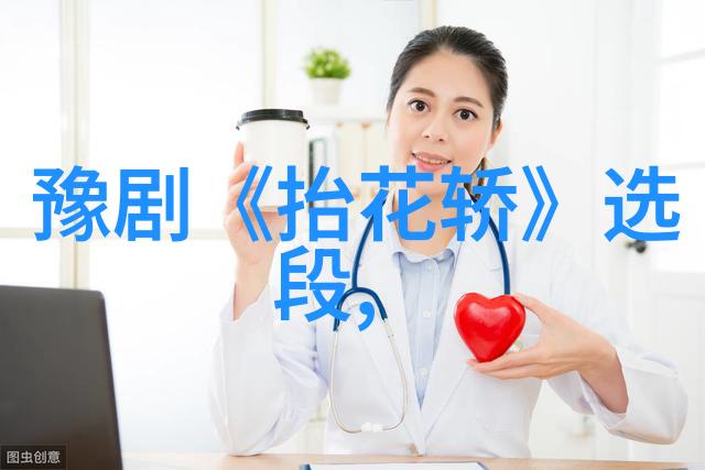 铁笼山