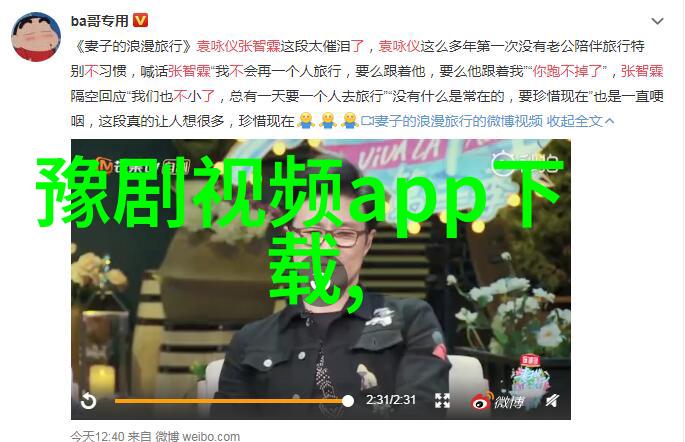豫剧伴奏乐器板鼓