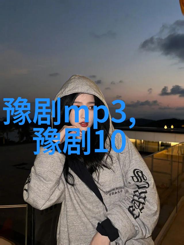 东皇庄