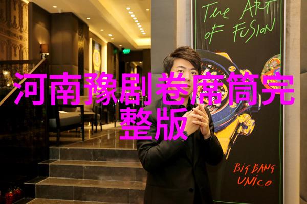 张秀党关小凤