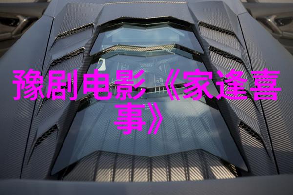 豫剧名家常俊丽