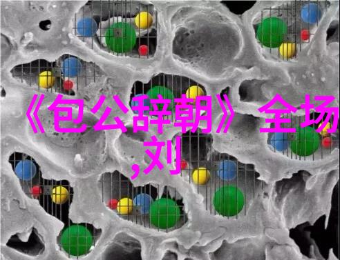 翟爱云